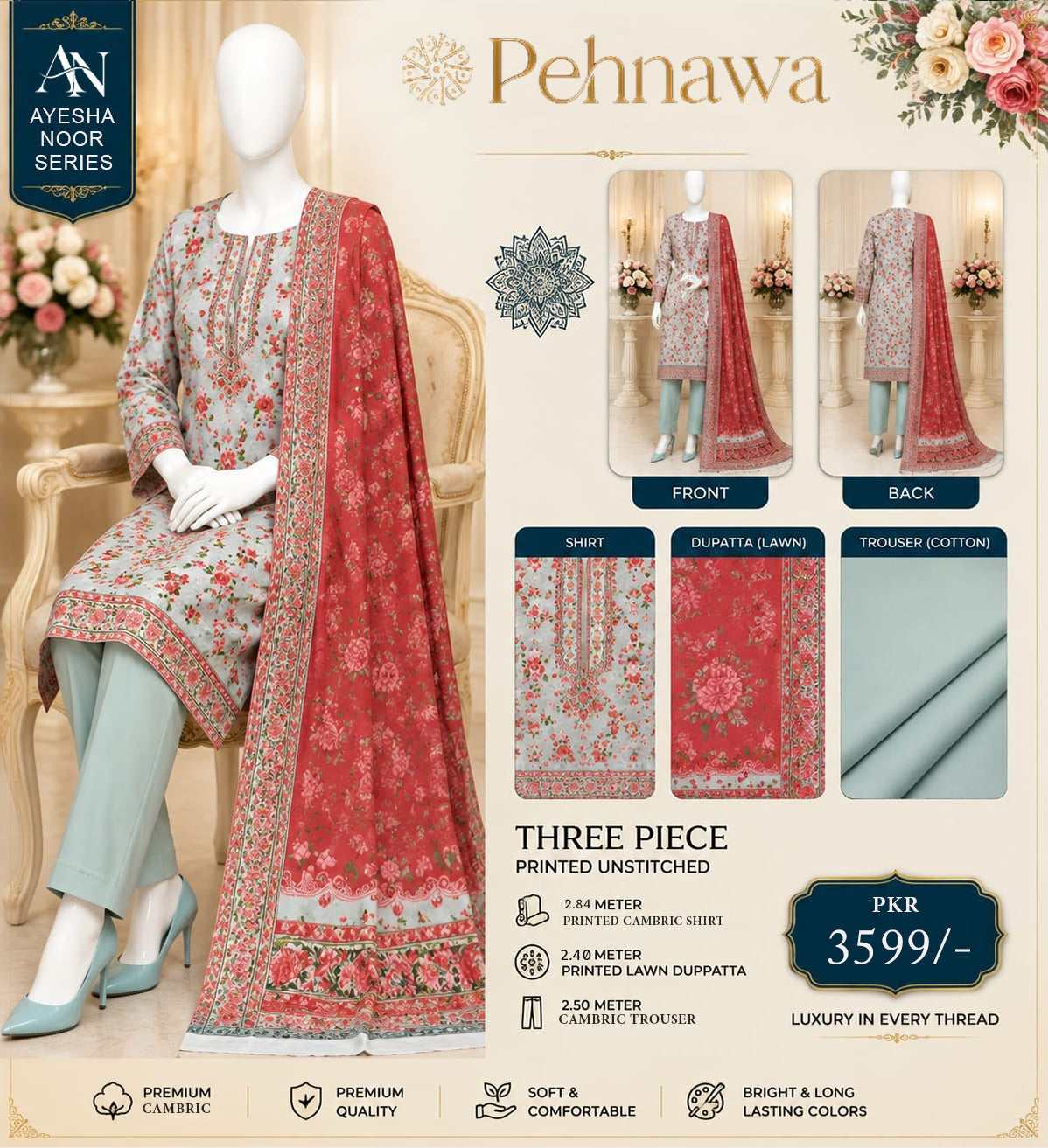 Pehnawa