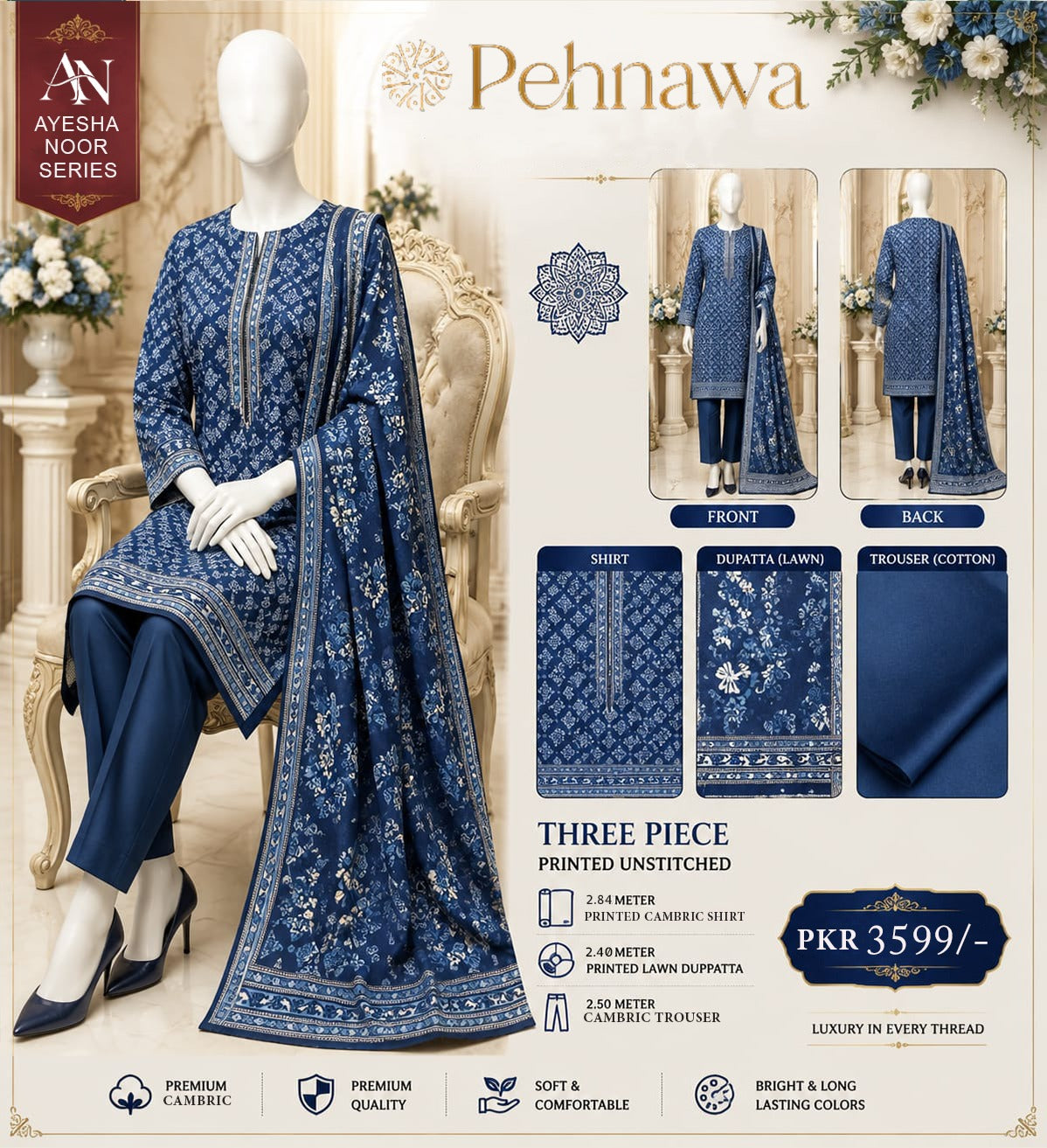 Pehnawa
