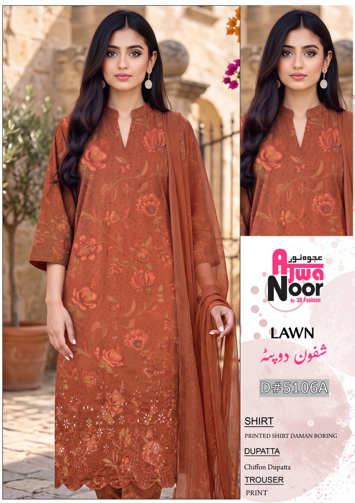 Ajwa Noor