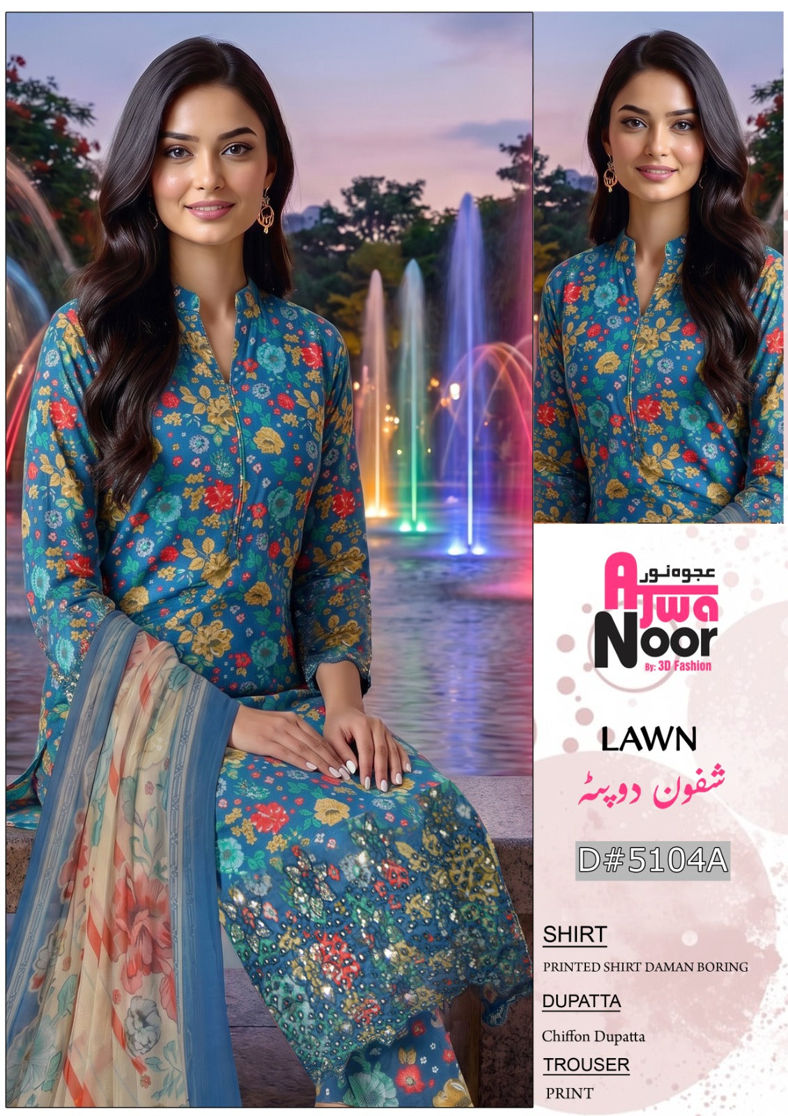 Ajwa Noor