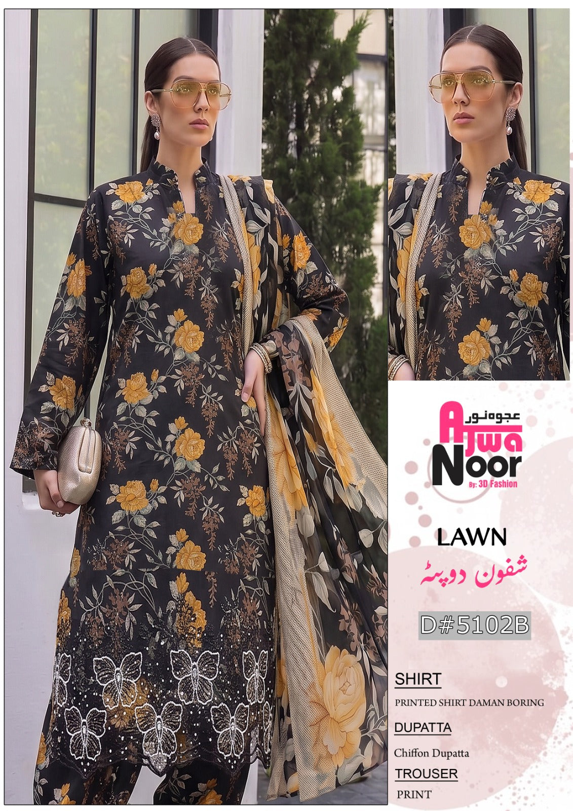 Ajwa Noor