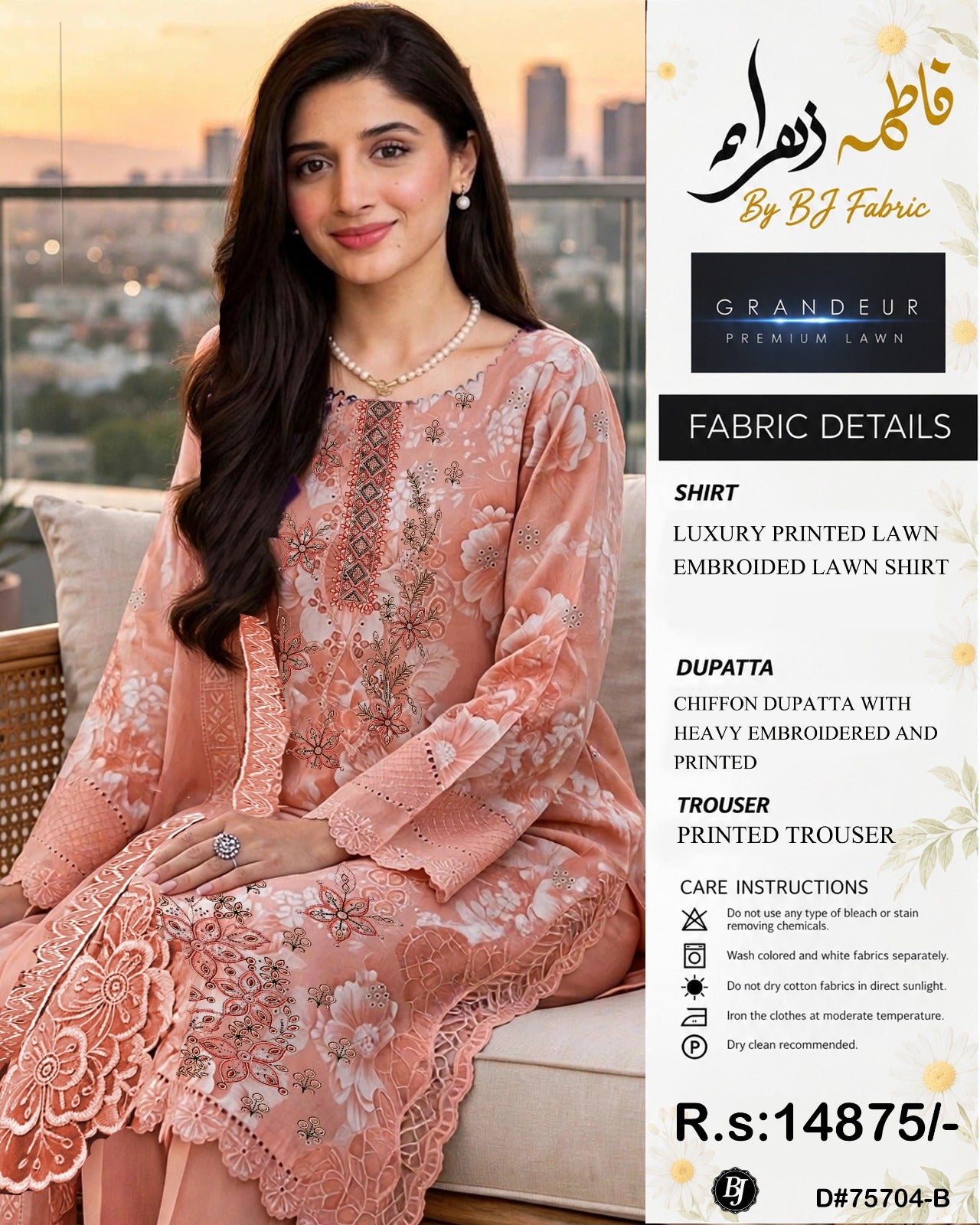 Fatima Zehra