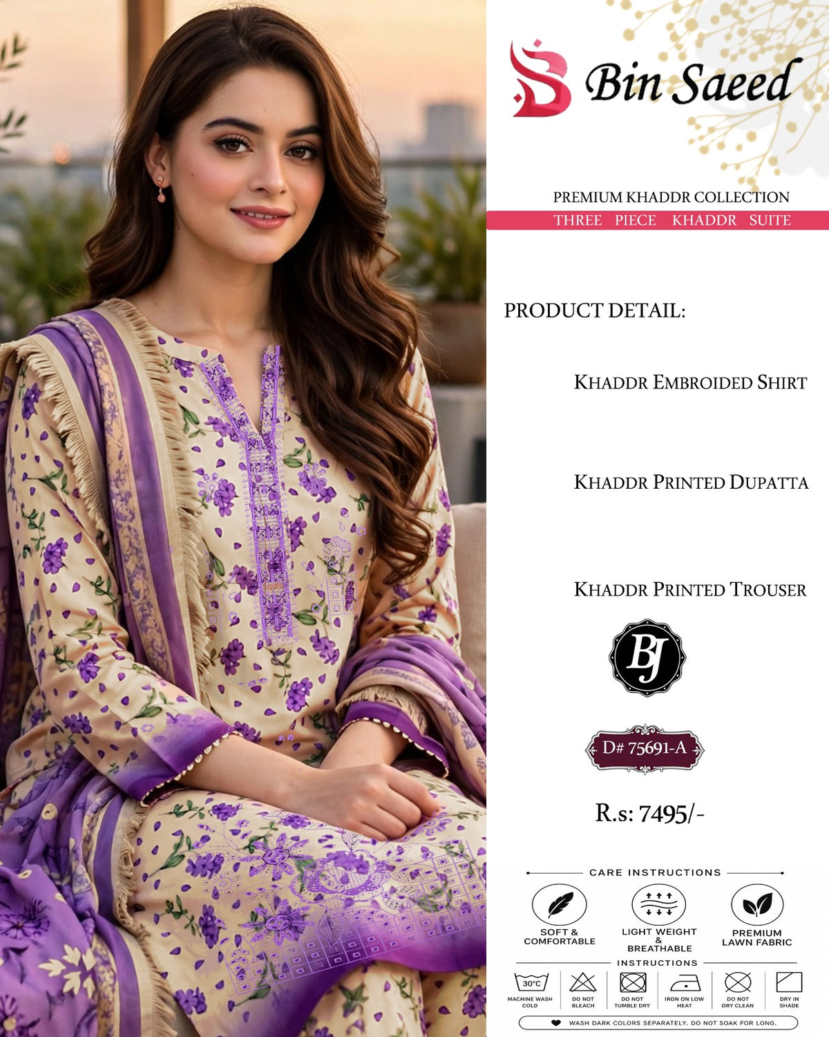 BJ Khaddar With Khaddar Dupatta
