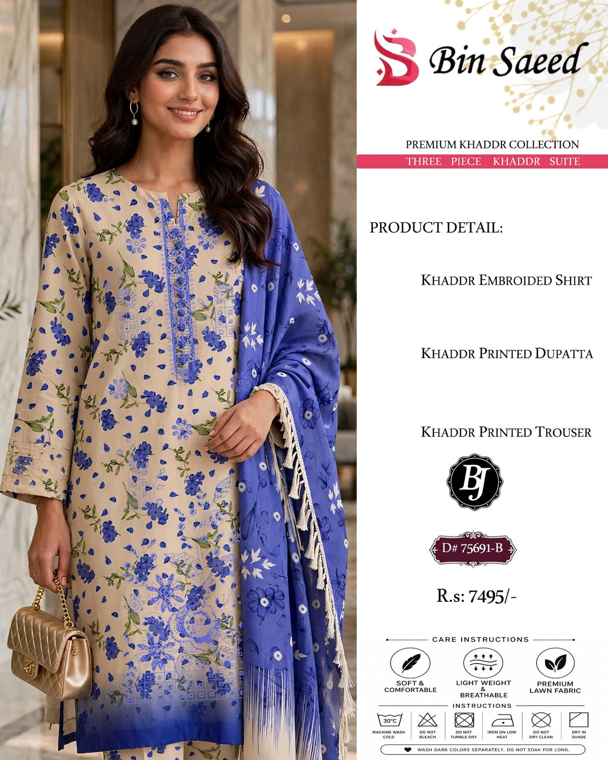 BJ Khaddar With Khaddar Dupatta
