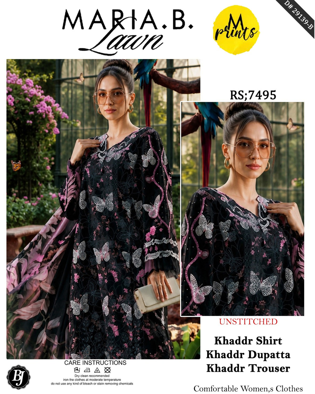BJ Khaddar With Khaddar Dupatta