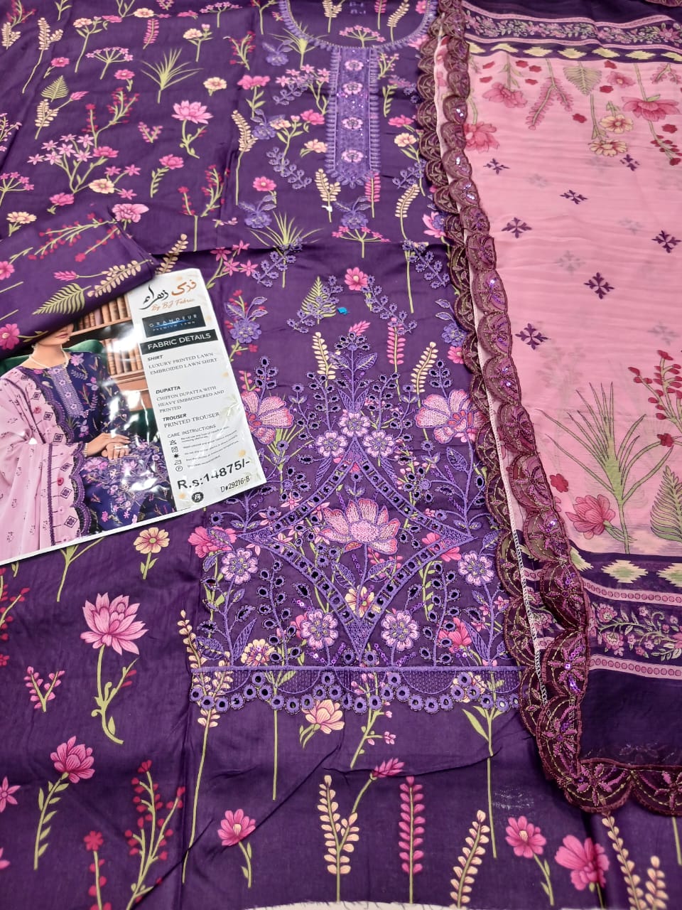 Printed Lawn