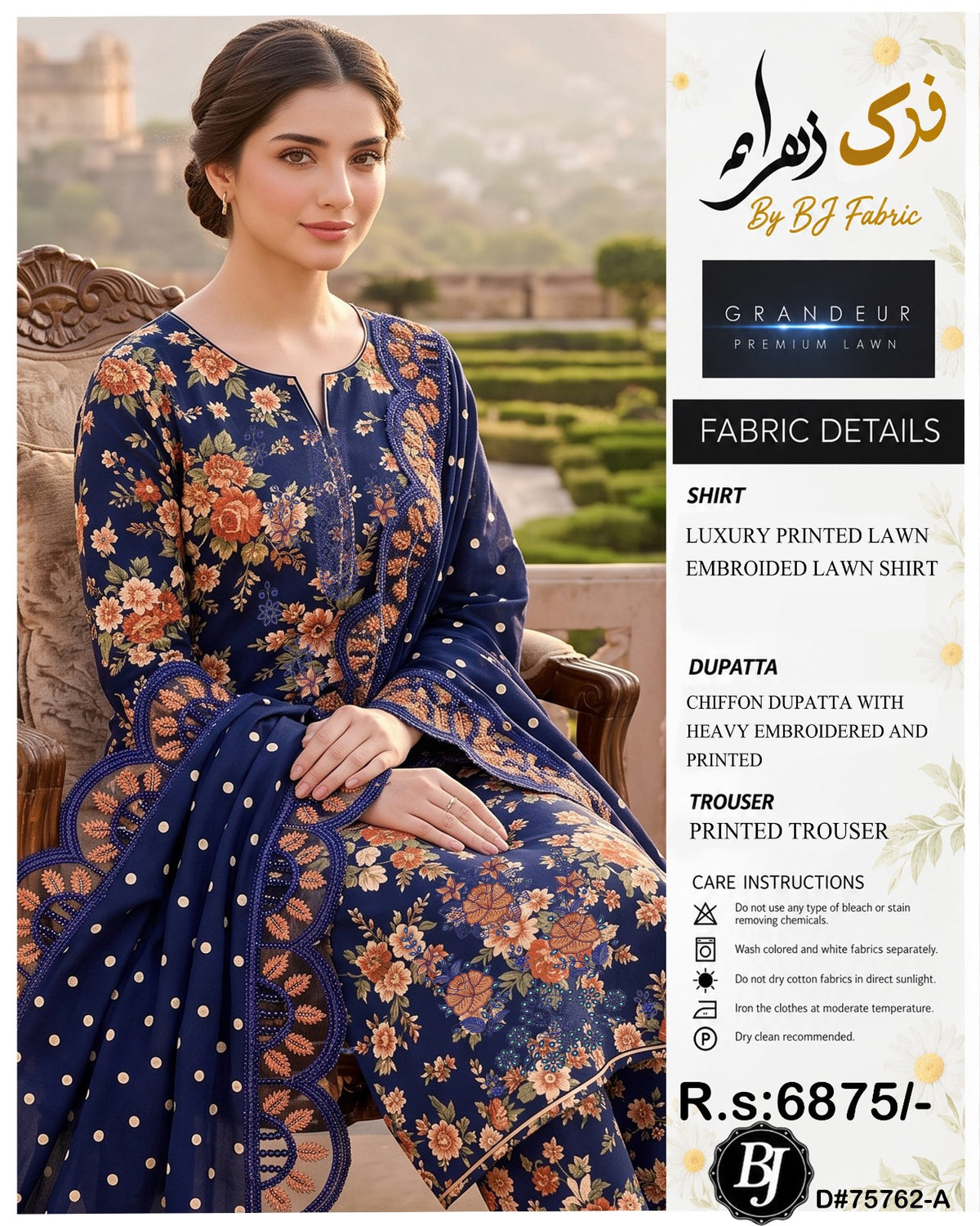 BJ Chiffon Dupatta