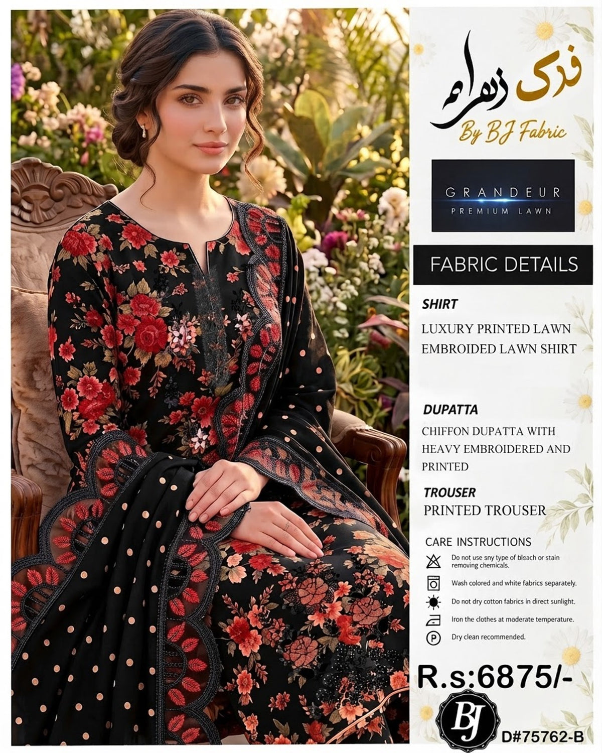 BJ Chiffon Dupatta