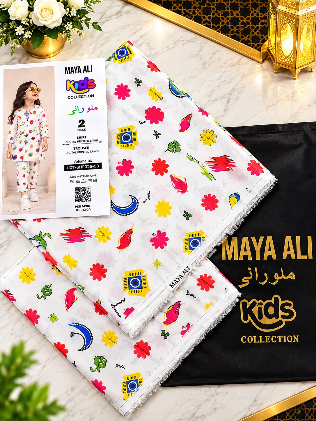 Maya Ali Kids (Cop