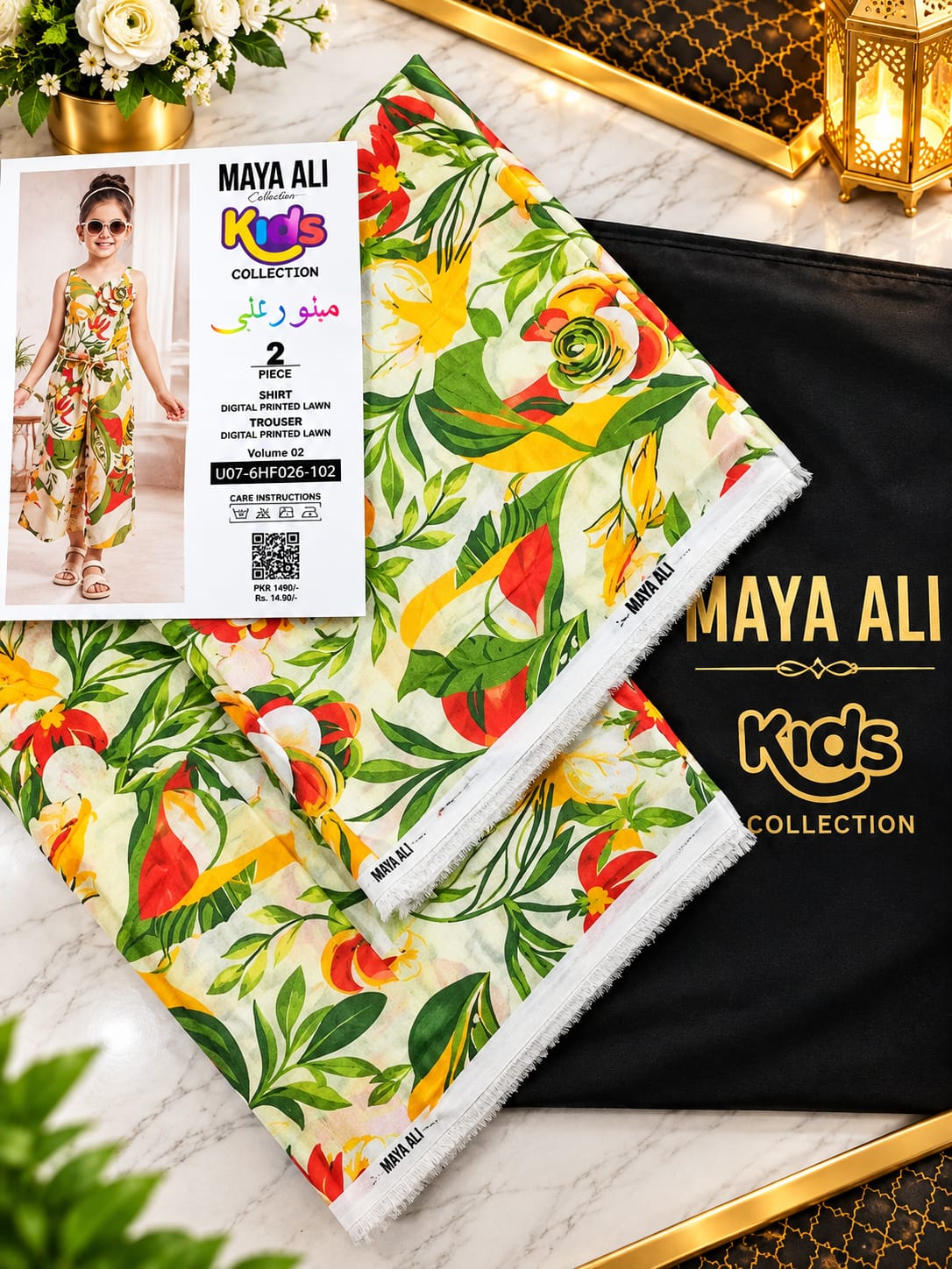 Maya Ali Kids